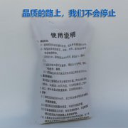  Reinforcement grouting material
